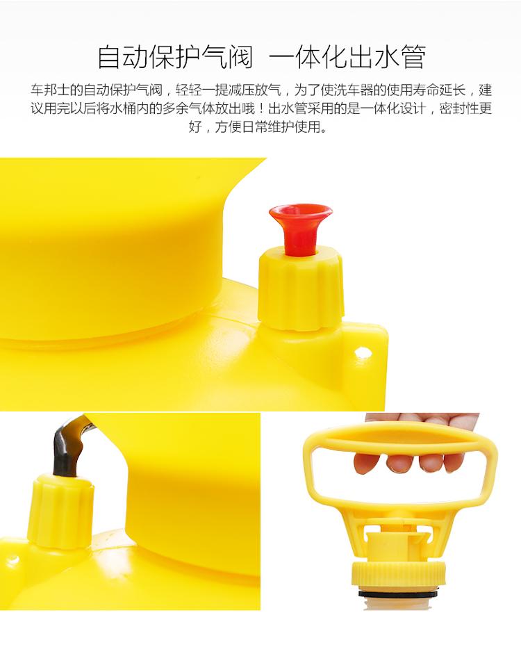 
                                        车邦士 8L免划痕多功能手动汽车用洗车器家用自助便携式高压洗车机                