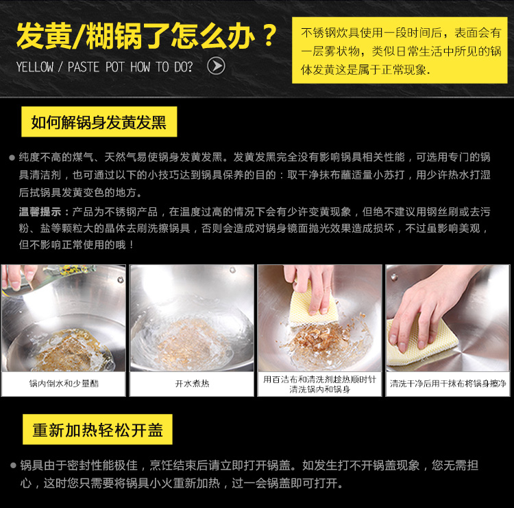 
                                        金钥匙 GOLDEN KEY 至尚中式炒锅 不锈钢炒锅 无油烟 不粘锅 无涂层GK-CB30B1                