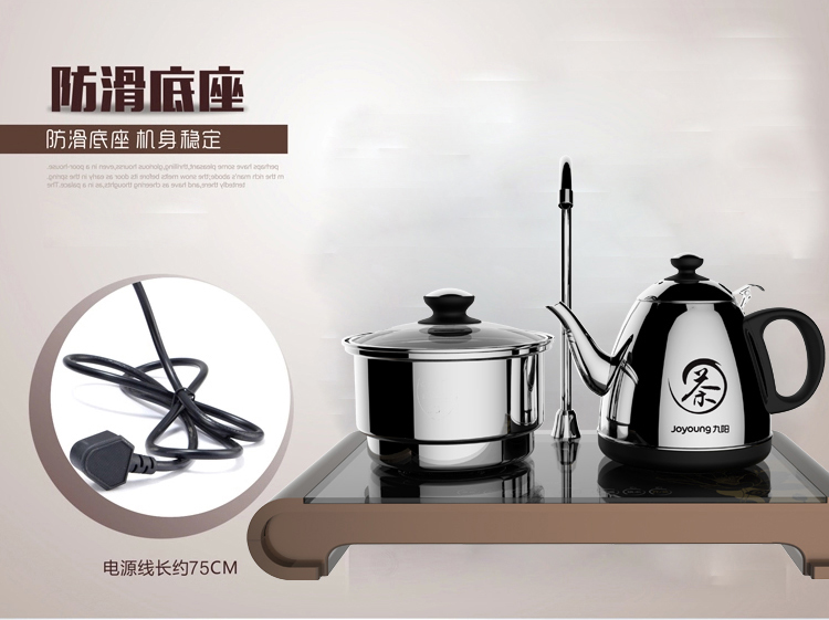 九阳（Joyoung）JYK-08T05智能电茶炉套装不锈钢茶组电磁炉灶