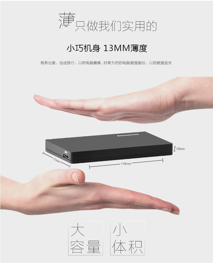 
                                        
                                                            联想（Lenovo） 移动硬盘1T USB3.0高速传输便携 NAS外接硬盘 F308 2.5英寸黑色（新老包装随机发货）                