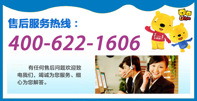 
                                        【京东超市】优彼亲子熊学前家教机三代 优比宝贝家ubbie小熊早教机故事机 语音互动优彼熊玩具 手机APP遥控                