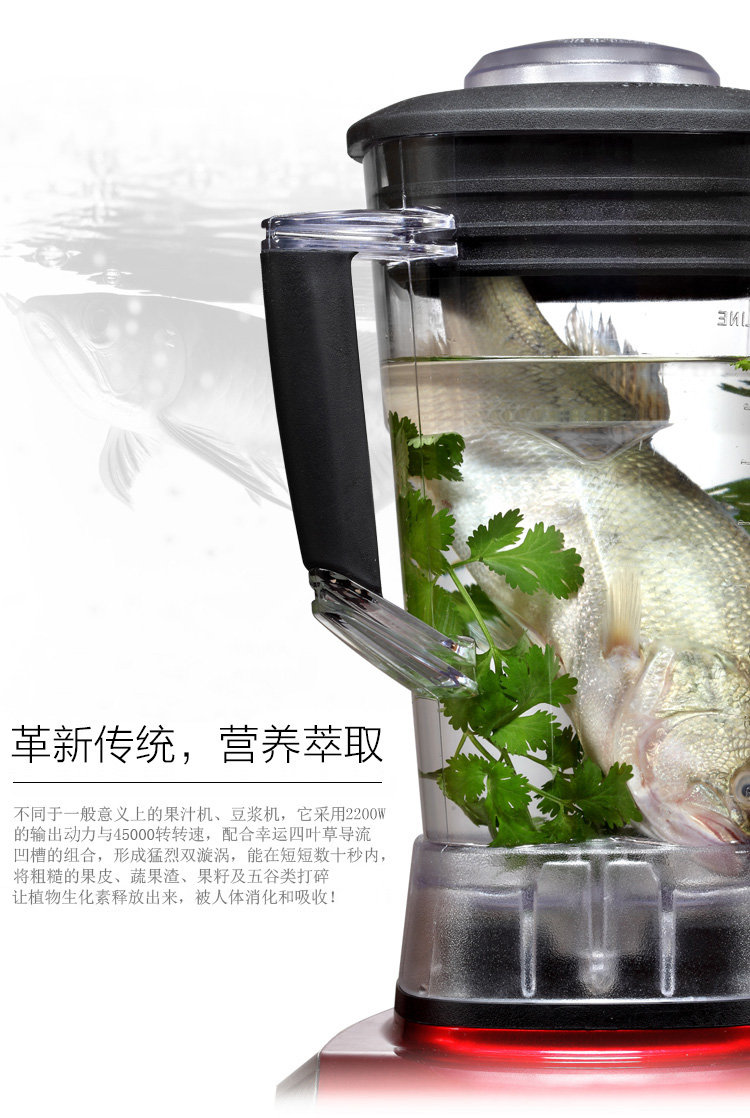 祈和（KPS）KS-1060 破壁料理机榨汁机  多功能家用营养破壁调理机 咖啡褐