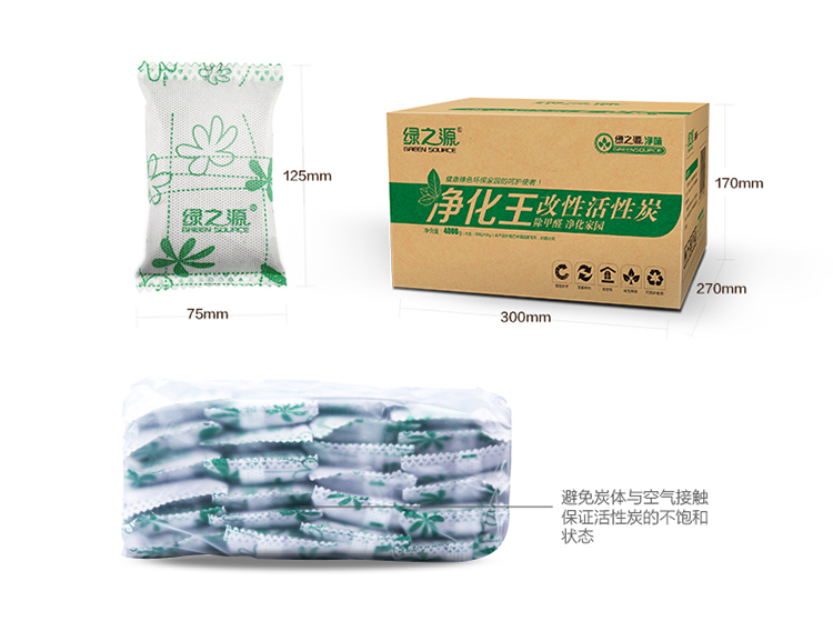 
                                        
                                                            绿之源 4000g净化王活性炭包 新汽车内除臭去异味家用厕所防潮竹炭包新房装修吸去除甲醛清除剂碳包经济装                