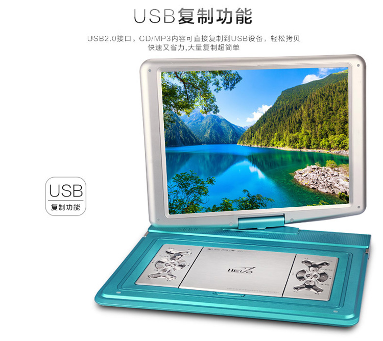 先科（SAST）FL2188C 15.2英寸移动DVD播放机看戏机唱戏机便携电视（红）