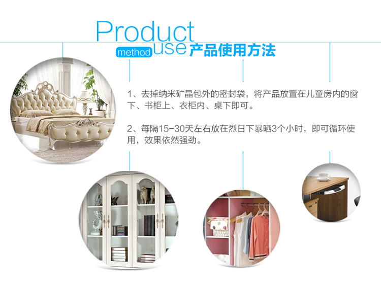 
                                        
                                        绿之源 吸引力纳米矿晶卫生间除味剂 厕所除臭剂除甲醛净化除味活性炭包2盒装                
