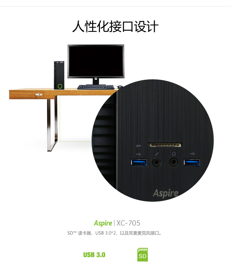 
                                        宏碁（acer）AXC705-N81 台式电脑整机（i3-4170 4G 1T GT705 1G独显 USB3.0 DVD刻录 键鼠 Win8.1）19.5英寸                