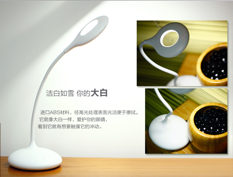 
                                        
                                                            幻响（i-mu）D2 LED阅读台灯 宿舍卧室书桌床头灯 学生学习护眼灯 无极调光 内置电池 可反复充电 创意节能灯                