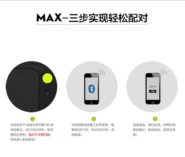 QCY QQ100 马克斯 手机无线便携蓝牙音箱 户外小音响 支持移动电源/照明灯/可插卡 黑绿色