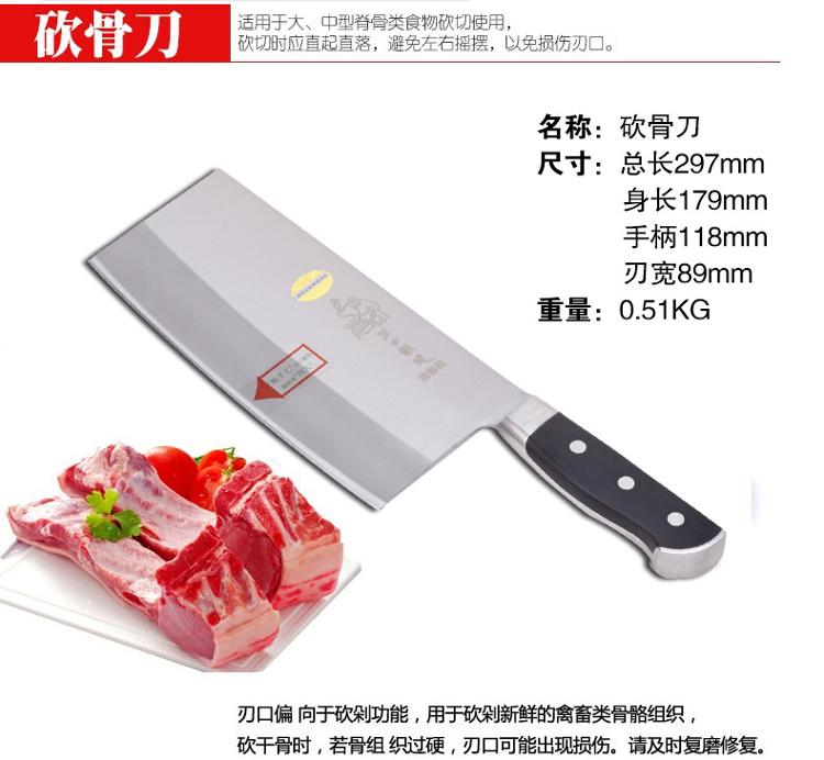 正士作 金门菜刀 全炮弹钢奢华厨房刀具套装 套刀8件套