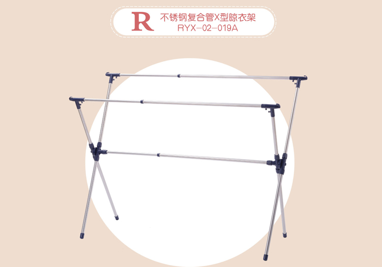 
                                        
                                                            日益新 X型不锈钢落地晾衣架 可折叠收缩伸缩晾衣杆 阳台室内晒衣架 RYX-02-019A                
