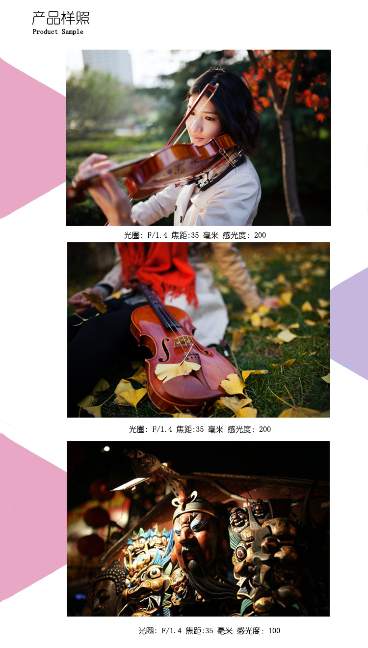 
                                                                                适马（SIGMA）Art 35mm F1.4 DG HSM 全画幅 大光圈定焦镜头 人像街拍夜景（佳能单反卡口）                