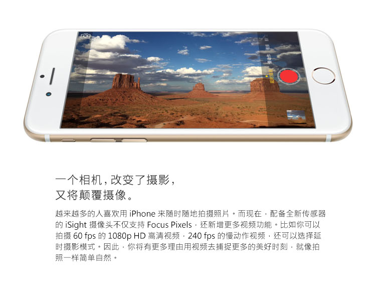 苹果（Apple）iPhone 6 (A1586) 16GB 金色 移动联通电信4G手机 MiLi苹果U盘32G 拓展苹果内存 存储组合套装