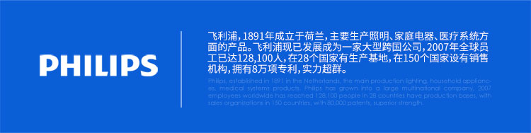 
                                        飞利浦（PHILIPS）SHB1803 无线蓝牙 入耳式 手机耳机 支持IPHONE 三星 华为 vivo 带USB直充 香薰 黑色                