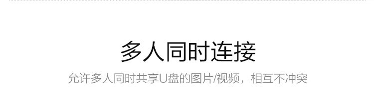 DM WFD017 64G 多功能无线苹果安卓手机U盘 5200mAh移动电源 /3G网卡路由器（白色）