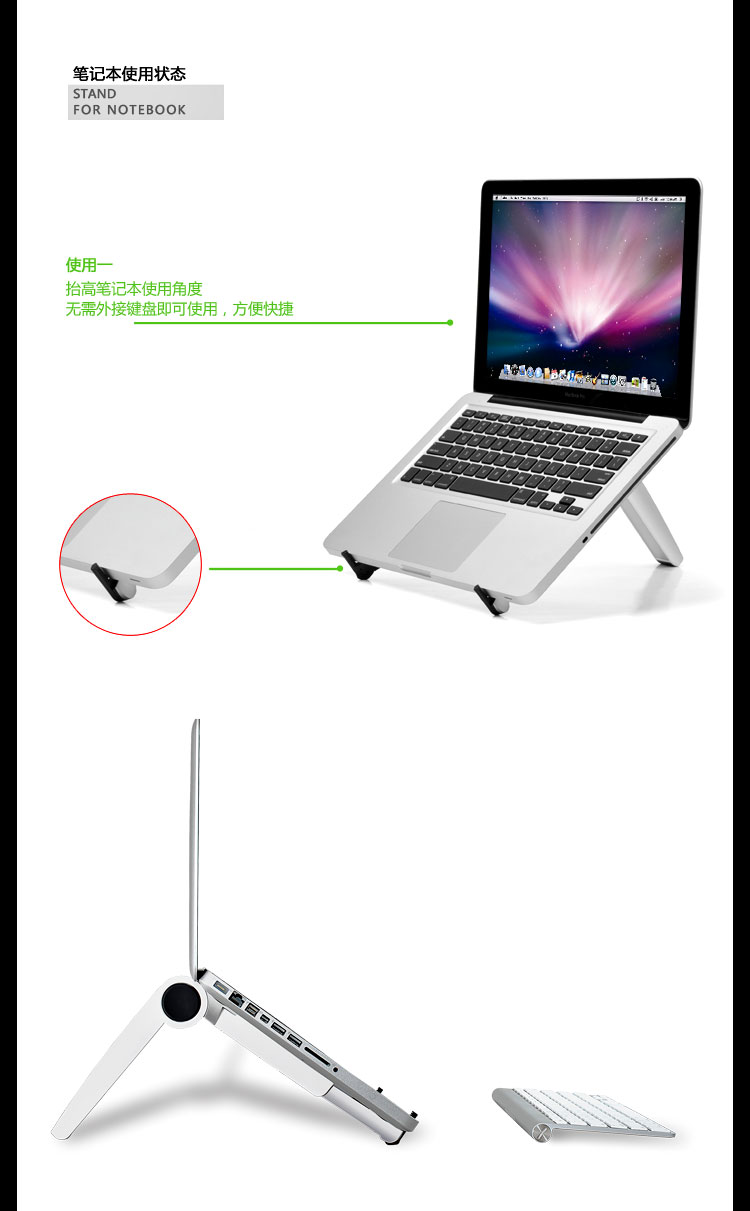 
                                        埃普（UP）UP-1 可折叠笔记本支架（透明青）支持iPad Pro等平板电脑 苹果小米笔记本散热器                
