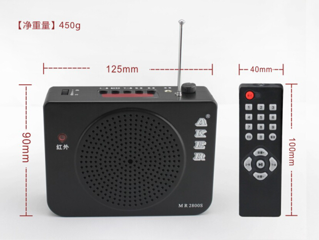 
                                        爱课(AKER)MR2800S音响教学腰挂式唱戏机喊话器小蜜蜂可遥控多功能扩音器(黑色)                