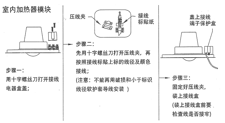 飞利浦(PHILIPS) 集成吊顶 净系列 灯风暖 1990W 浴室灯暖+风暖浴霸