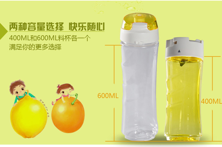 
                                        九阳（Joyoung）料理机 家用可榨汁 便携式 可碎冰 双杯JYL-C18D                