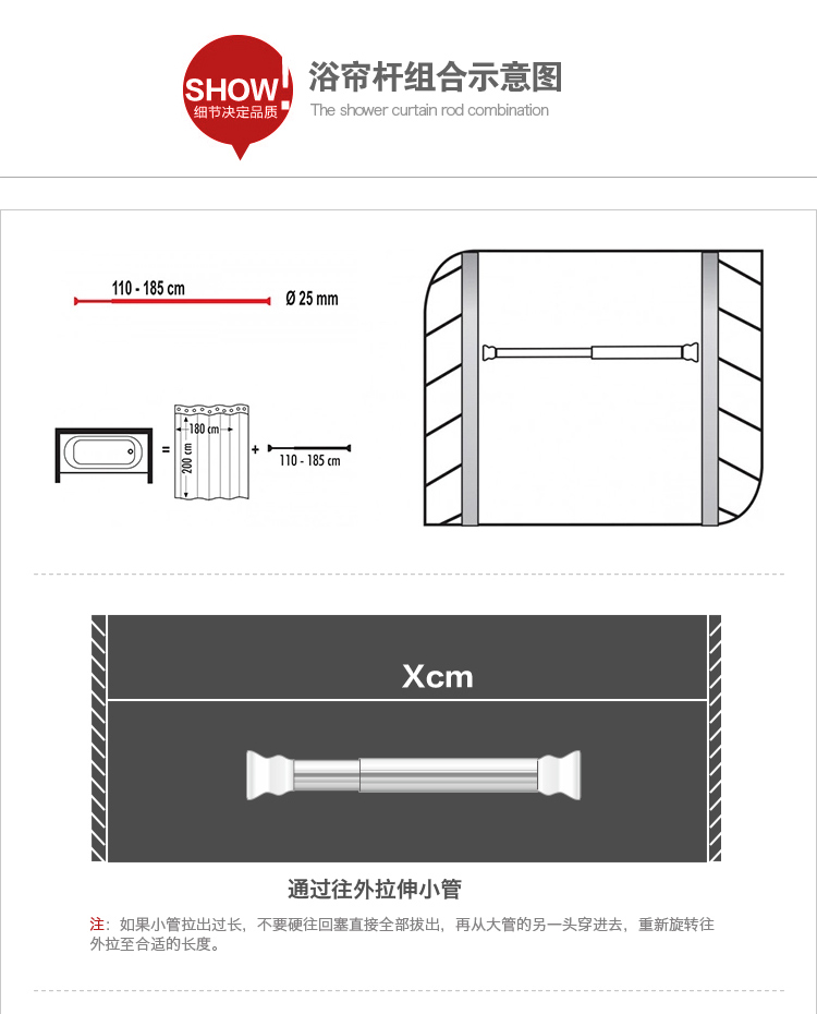 
                                        
                                                            德国瑞德 RIDDER 直杆型铝制伸缩弹簧浴帘杆 免安装免打孔 110-185cm 白色 55201                