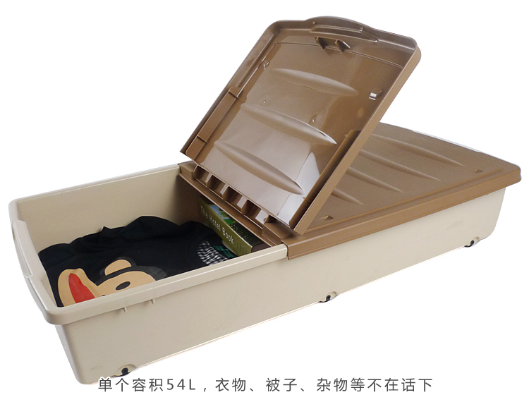 
                                        禧天龙Citylong 塑料床底收纳箱特大号衣物整理床下滑轮储物箱 卡其色54L 6073                