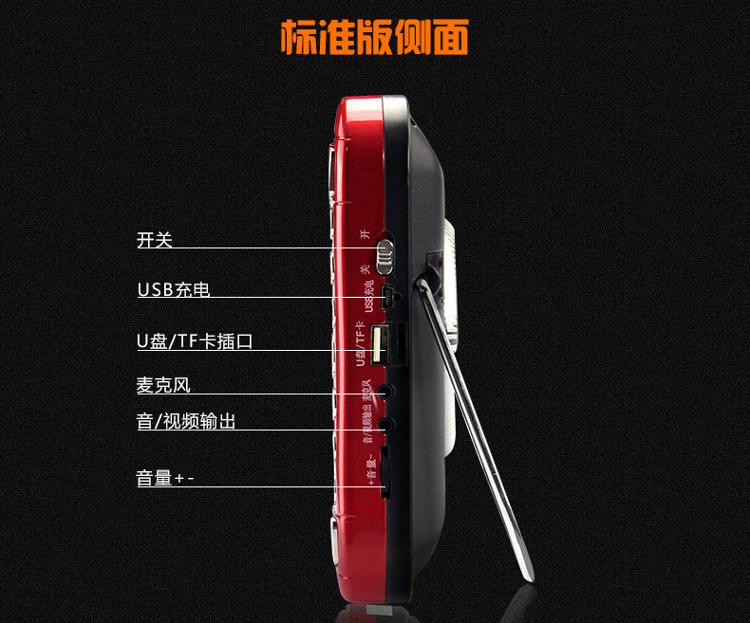 
                                        先科（SAST）S-76升级版 9英寸老年视频机看戏机唱戏机便携播放器（金）                
