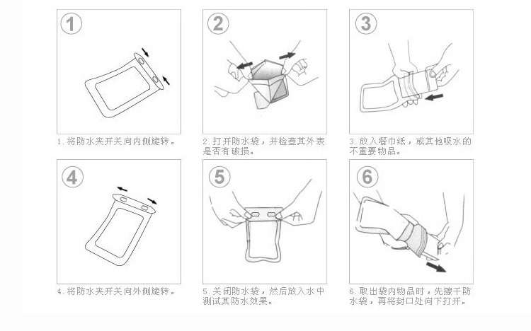 
                                                                                JAJALIN 手机防水袋防水套 游泳包防水包潜水套 加大款白色                