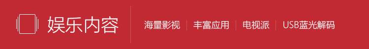 酷开(coocaa)K65 65英寸全高清智能网络液晶平板电视 酷开系统 WiFi(黑色)