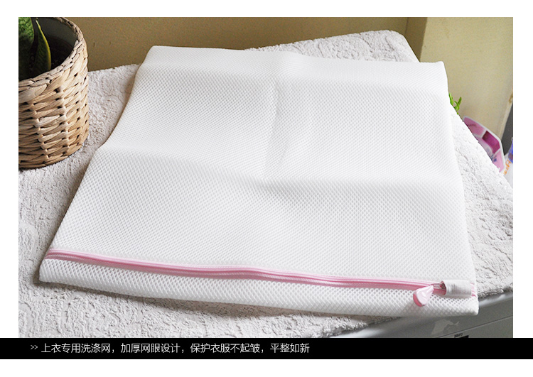 
                                        
                                        丽固（LEC）416 洗衣袋组合套组(上衣、裤子、袜子）                