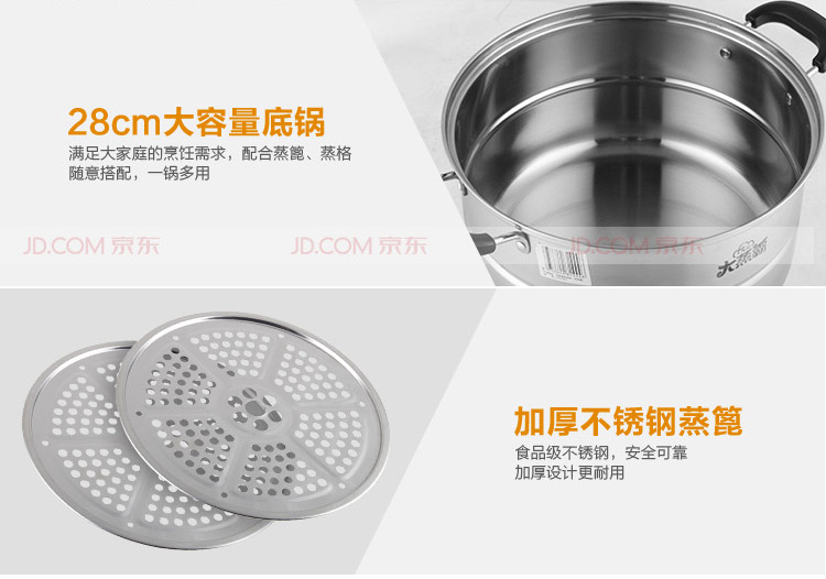 
                                        
                                                            九阳（Joyoung）蒸锅26cm不锈钢锅具双层ZGH2601                