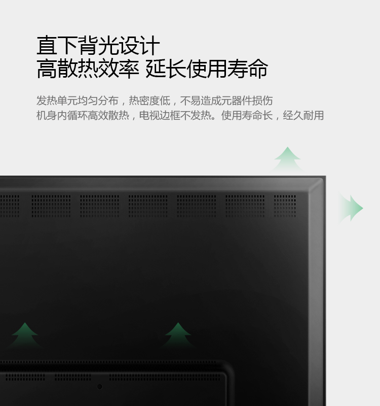 酷开(coocaa)K55J 55英寸全高清智能网络液晶平板电视 酷开系统 WiFi(黑色)