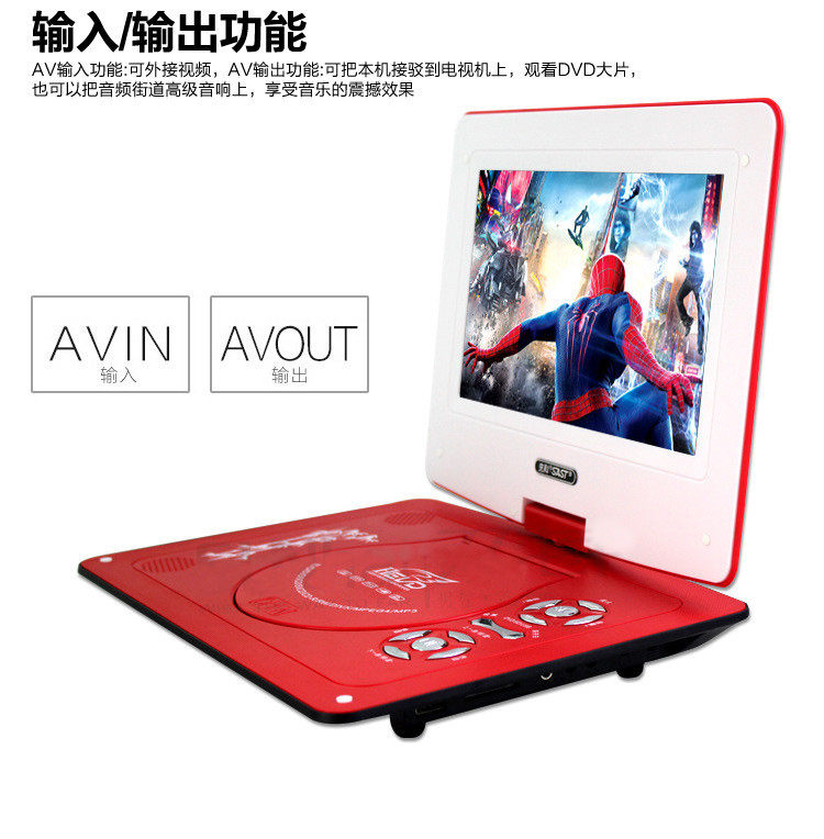 先科（SAST）FL128A 10.1英寸移动DVD播放机看戏机唱戏机便携电视（蓝）