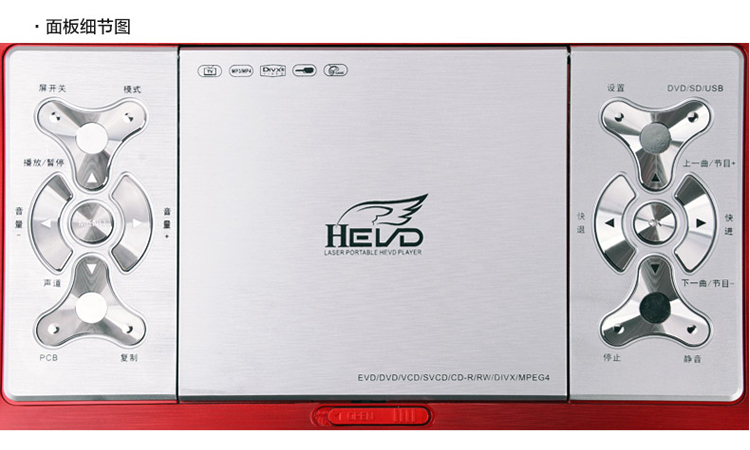 先科（SAST）FL2188C 15.2英寸移动DVD播放机看戏机唱戏机便携电视（红）