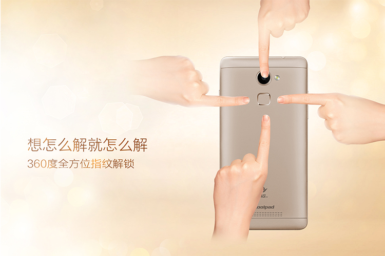 酷派 锋尚 PRO T2-C01 尊荣金 电信4G手机 双卡双待