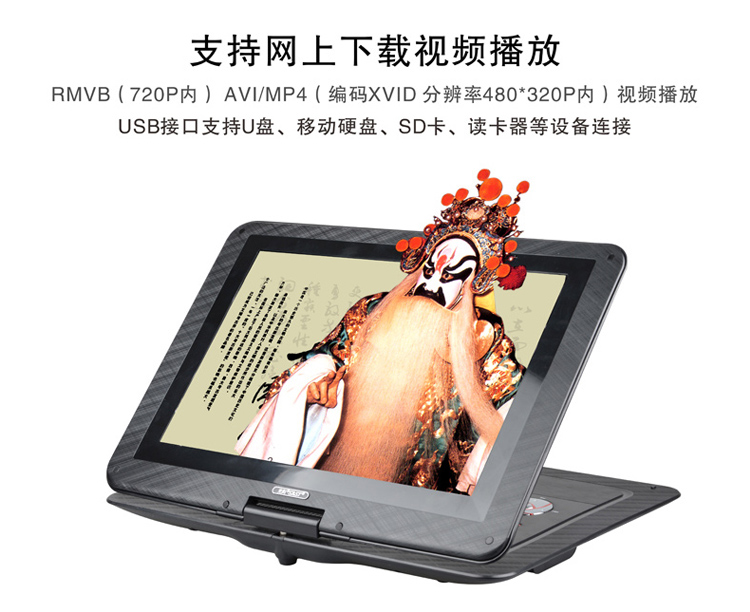 
                                        先科（SAST）FL2188 15.6英寸移动DVD播放机看戏机唱戏机便携电视（红）                