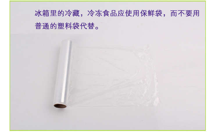 
                                        
                                        妙洁 20米小碗经济装保鲜膜1060 M66SE                