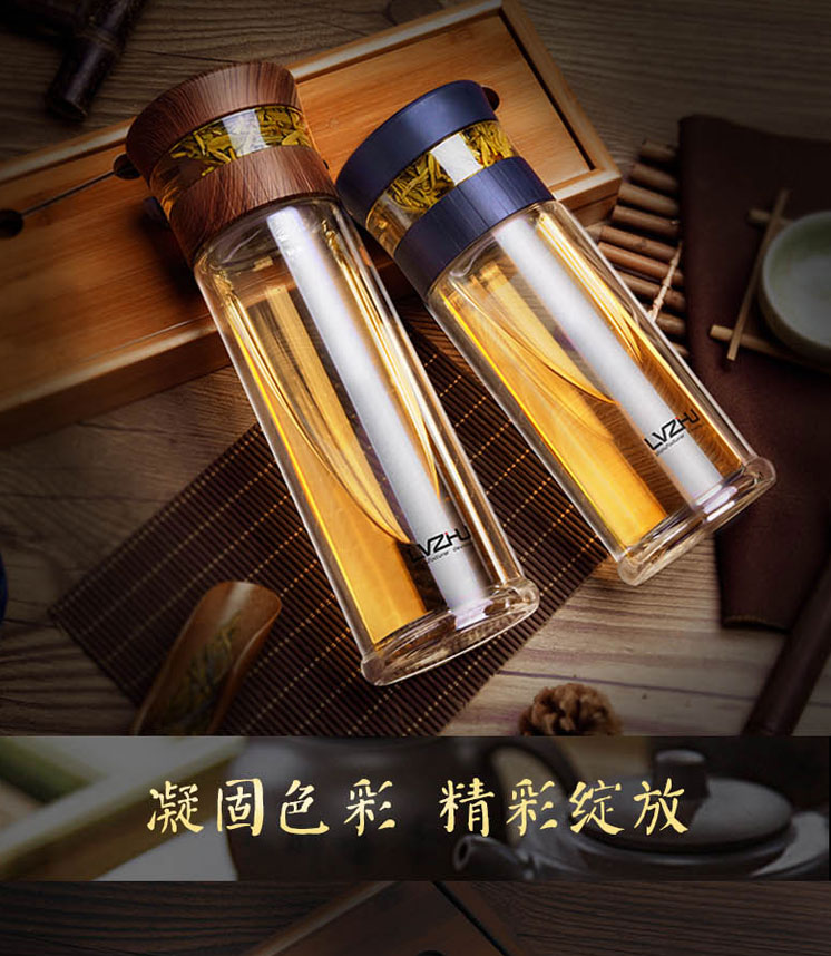 绿珠lvzhu 400ml玻璃杯双层防烫茶水分离 男女士便携办公泡茶杯B656
