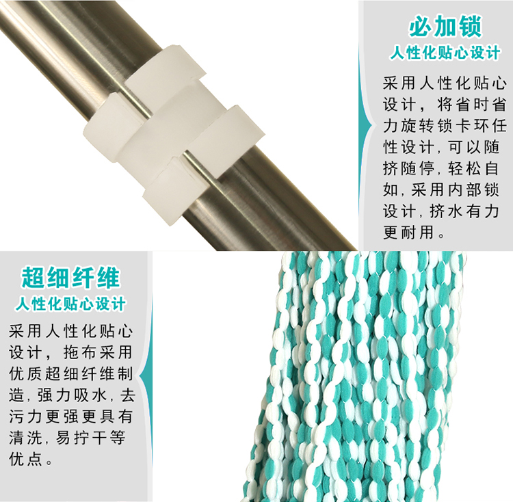 
                                        
                                                                                利临 必卡锁旋转拧水拖把 免手洗不绣钢家用大号拖布墩布 加强杆地拖                