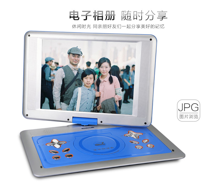 先科（SAST）FL188A 14.1英寸移动DVD播放机看戏机唱戏机便携电视（蓝）