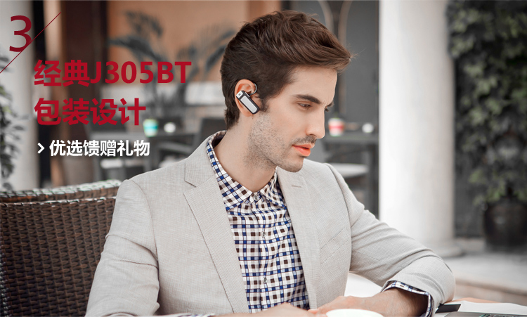 JBL J305BT 蓝牙耳机 土豪金