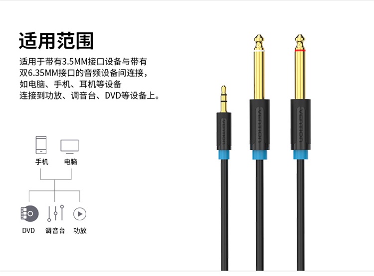 5mm转双6.5 一分二立体声音频线 电脑调音台连接线 6.