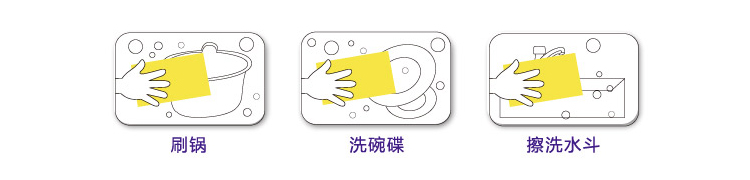 妙洁 厨具用1片装海绵百洁布6002