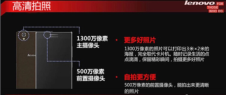 联想(Lenovo) P70-t 16G 摩卡棕 移动4G手机 双卡双待