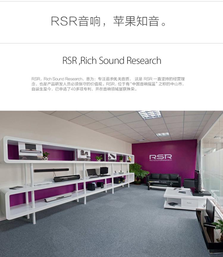 rsr ds406 苹果音箱蓝牙音箱 iphone5s/6/6plus/ipad音箱充电底座音响