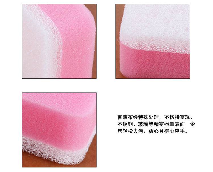 
                                        妙洁 不粘锅具专用1片装海绵百洁布 不伤锅具                