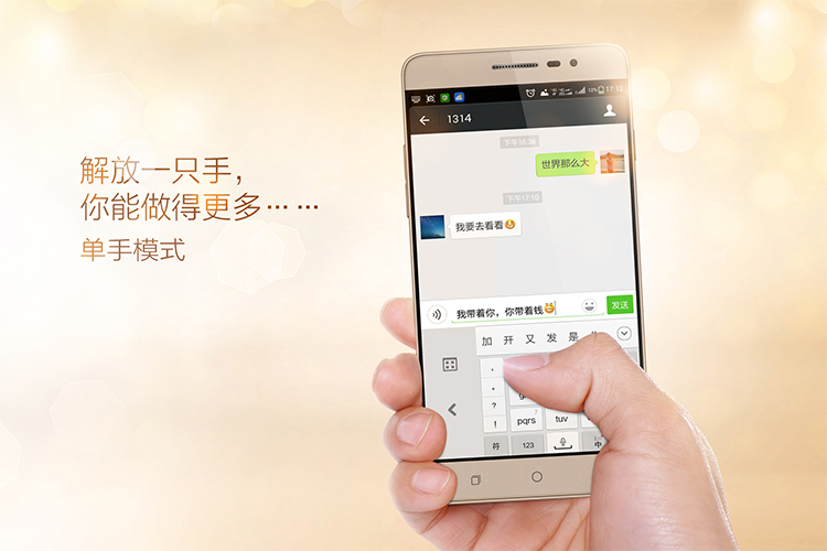 酷派 锋尚 PRO T2-C01 尊荣金 电信4G手机 双卡双待