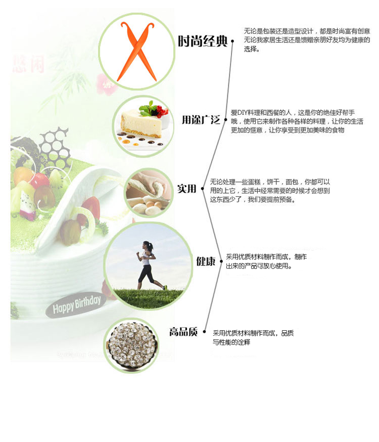 千团精工烘焙工具 戚风蛋糕脱模刀 塑料刮刀 不伤模具蛋糕刮刀
