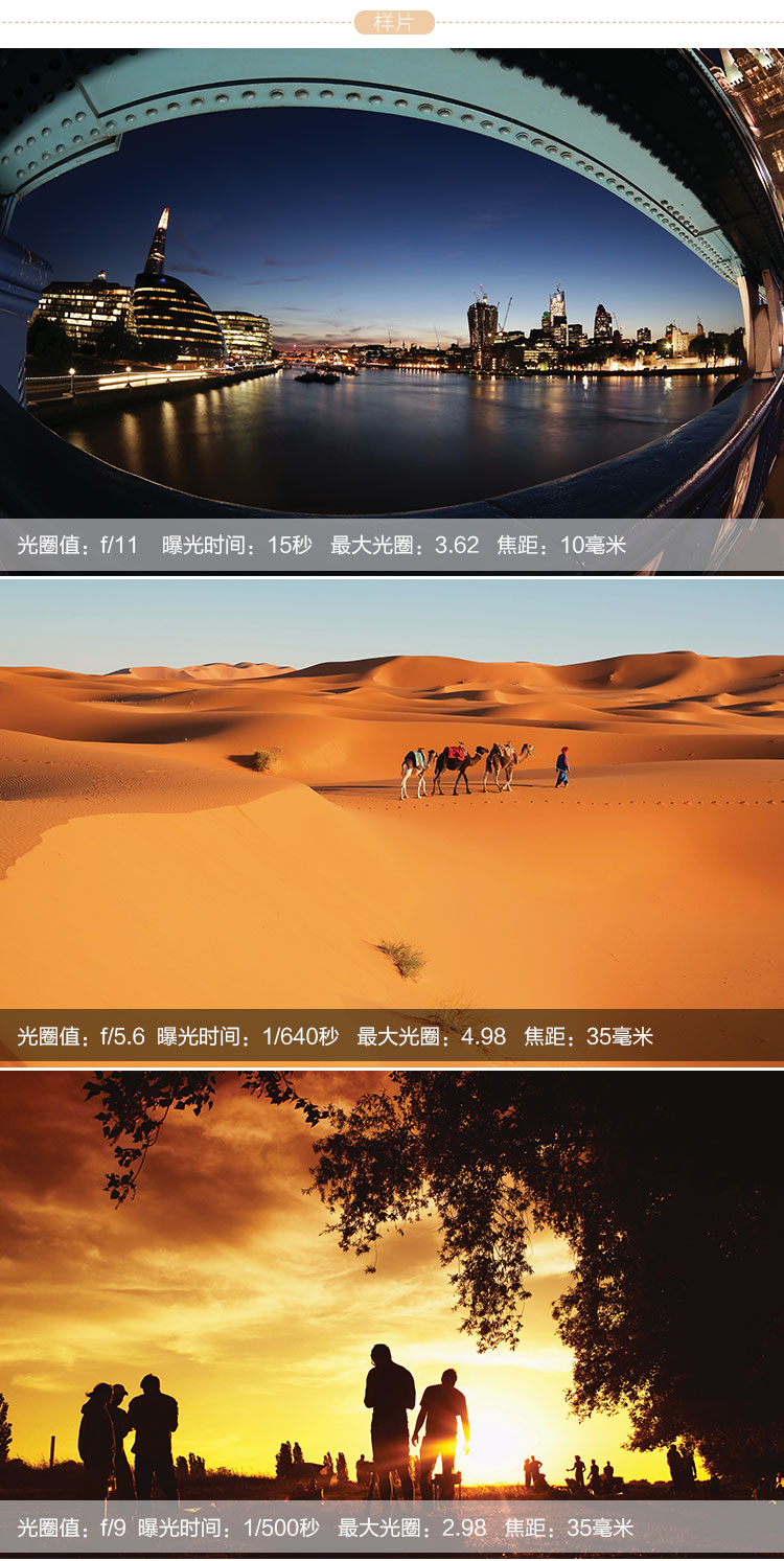 三星（SAMSUNG) NX300 微型单电套机（18-55mm镜头）白色 2160万像素 WIFI传输 1/6000秒快门 内附16G卡