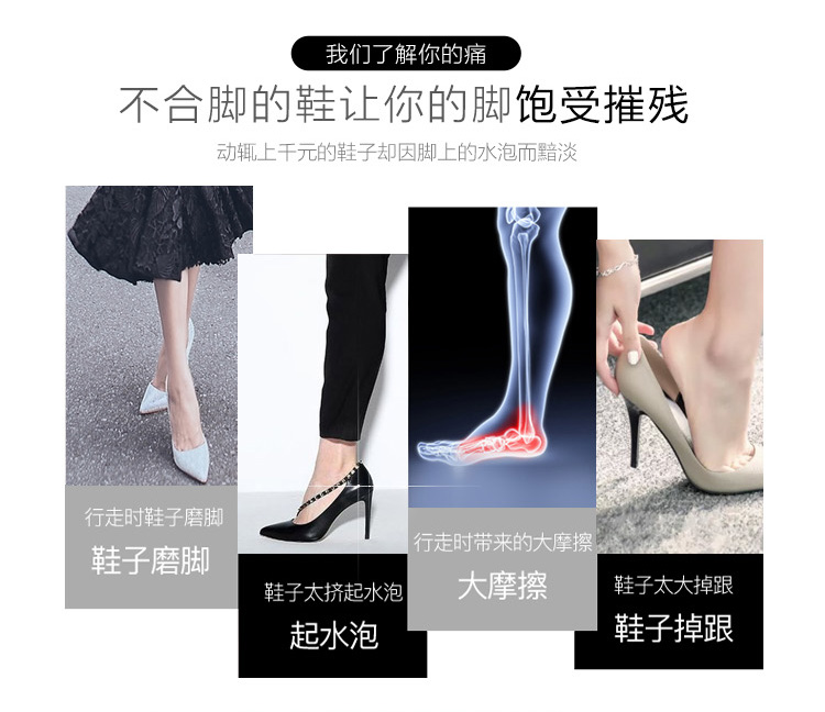优家（uplus）非粘贴型4D加厚海绵防痛防滑前掌垫2对装（...-京东
