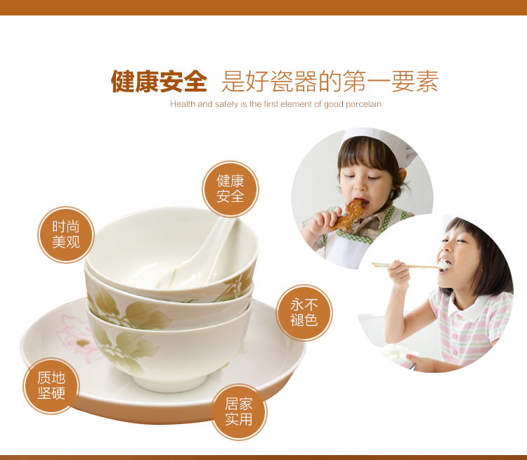 冠福花飞蝶舞25头中餐具