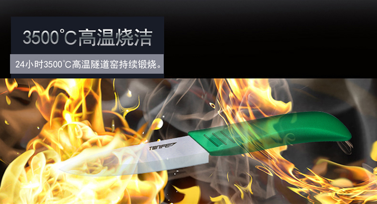 途耐（TONIFE）氧化锆陶瓷刀优雅四件套6寸菜刀4寸水果刀刨刀刀架 粉色